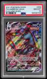Umbreon Vmax
