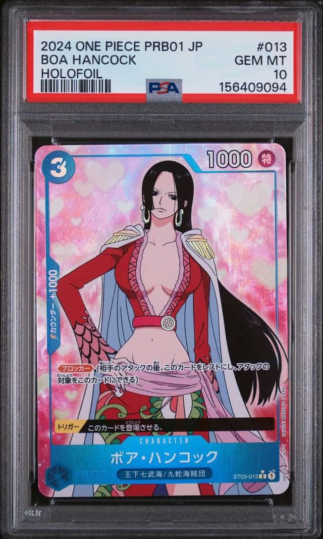 BOA HANCOCK