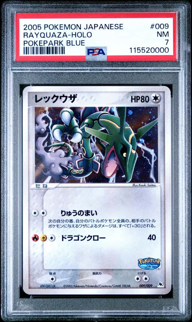 Rayquaza