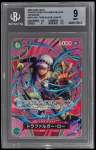 Trafalgar Law Sp