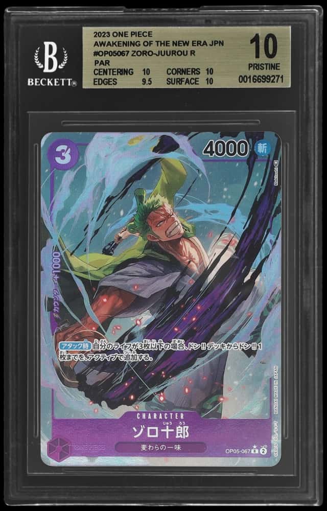 Zoro-Juurou