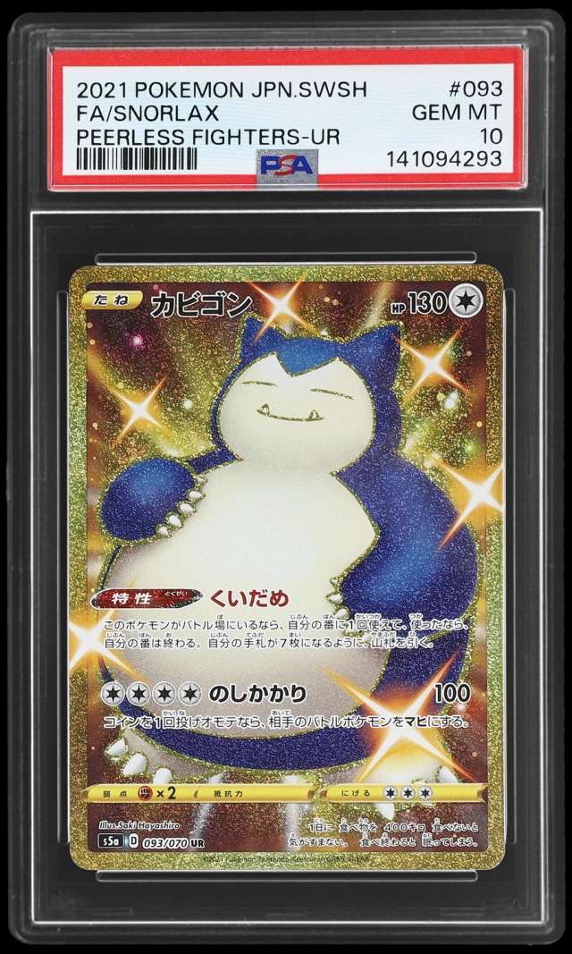 Snorlax
