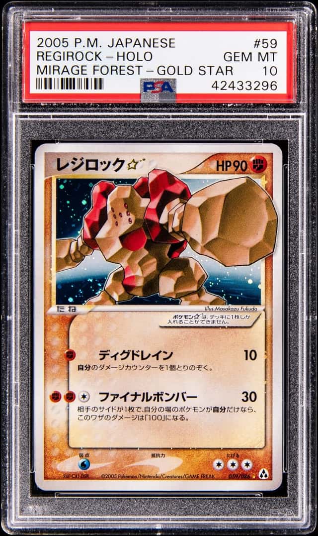 Regirock