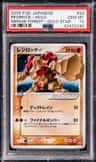 Regirock