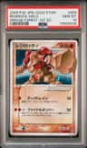 Regirock