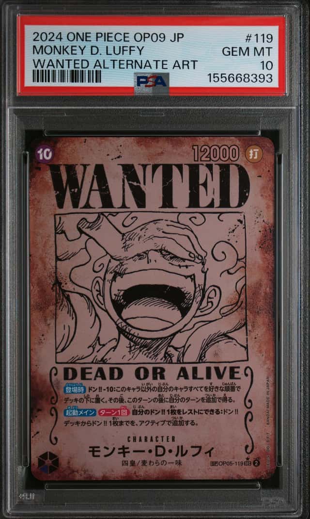 Monkey D. Luffy