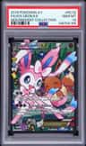 Sylveon Ex