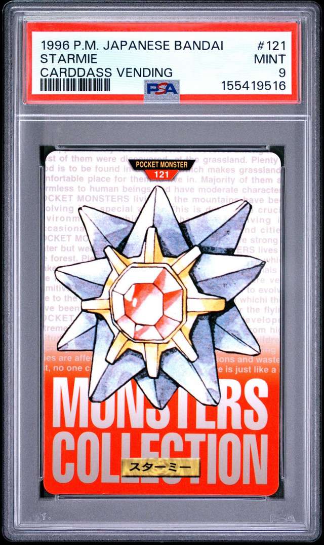 Starmie