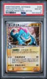 Feraligatr