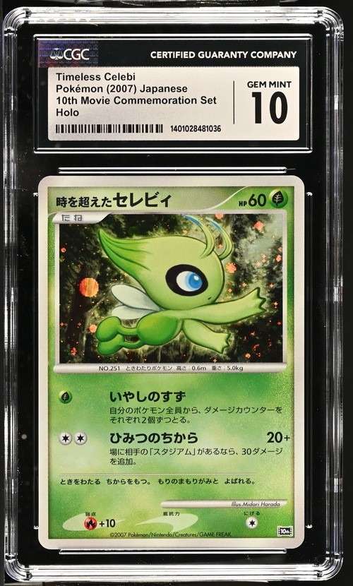 Timeless Celebi