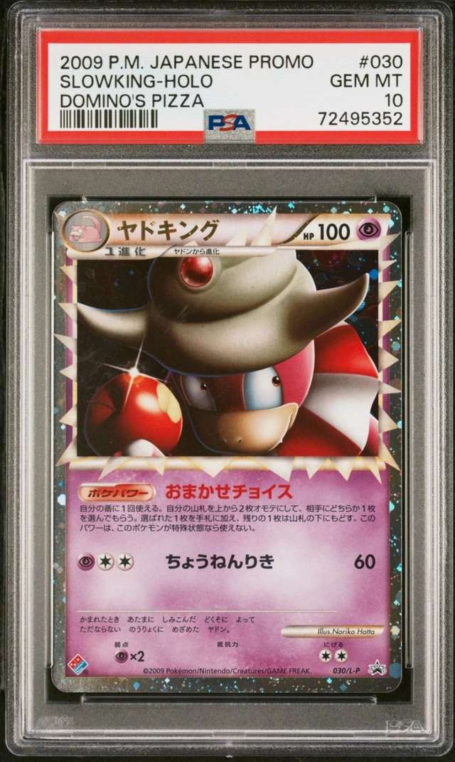 Slowking