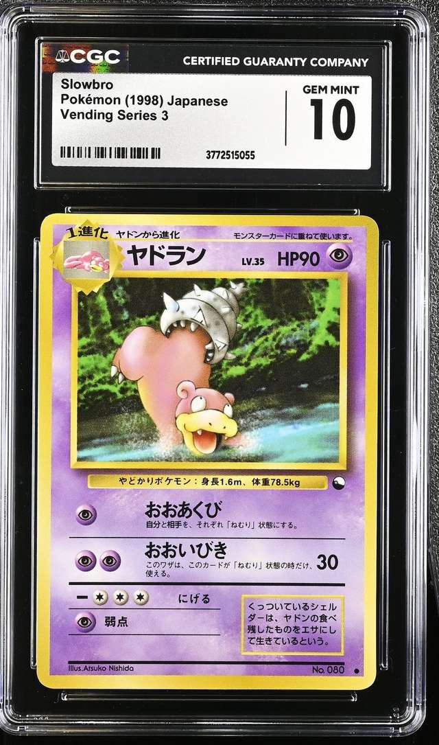 Slowbro