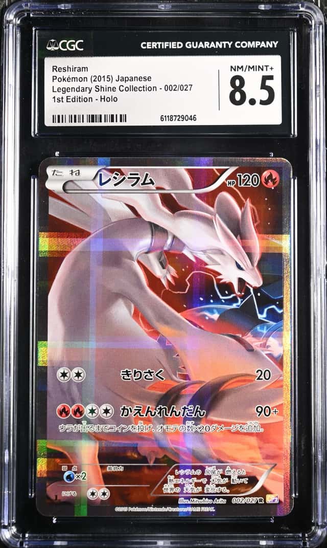 Reshiram