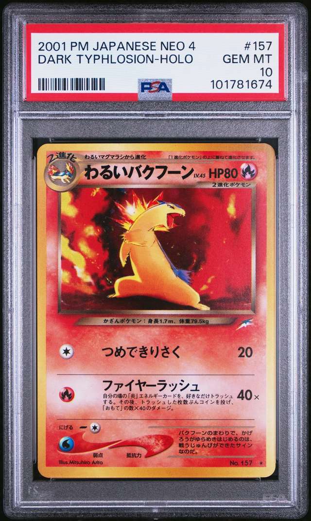 Dark Typhlosion