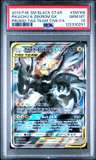 Pikachu & Zekrom Gx