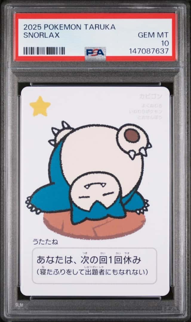 Snorlax