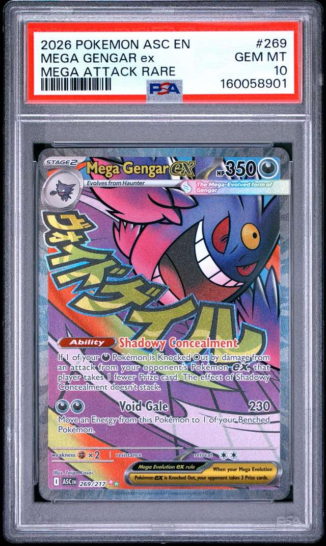 MEGA GENGAR ex