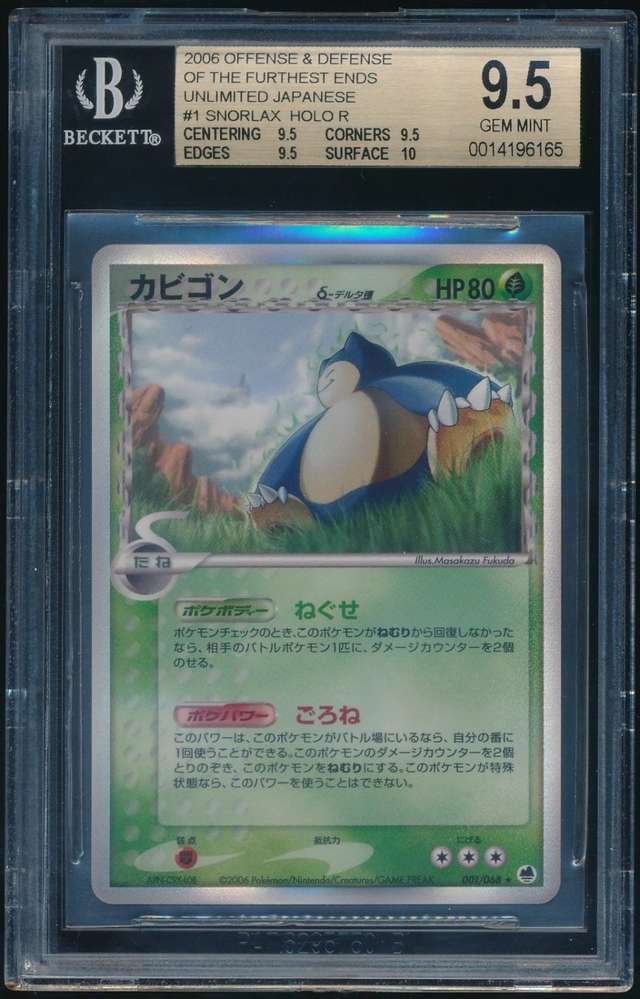 Snorlax