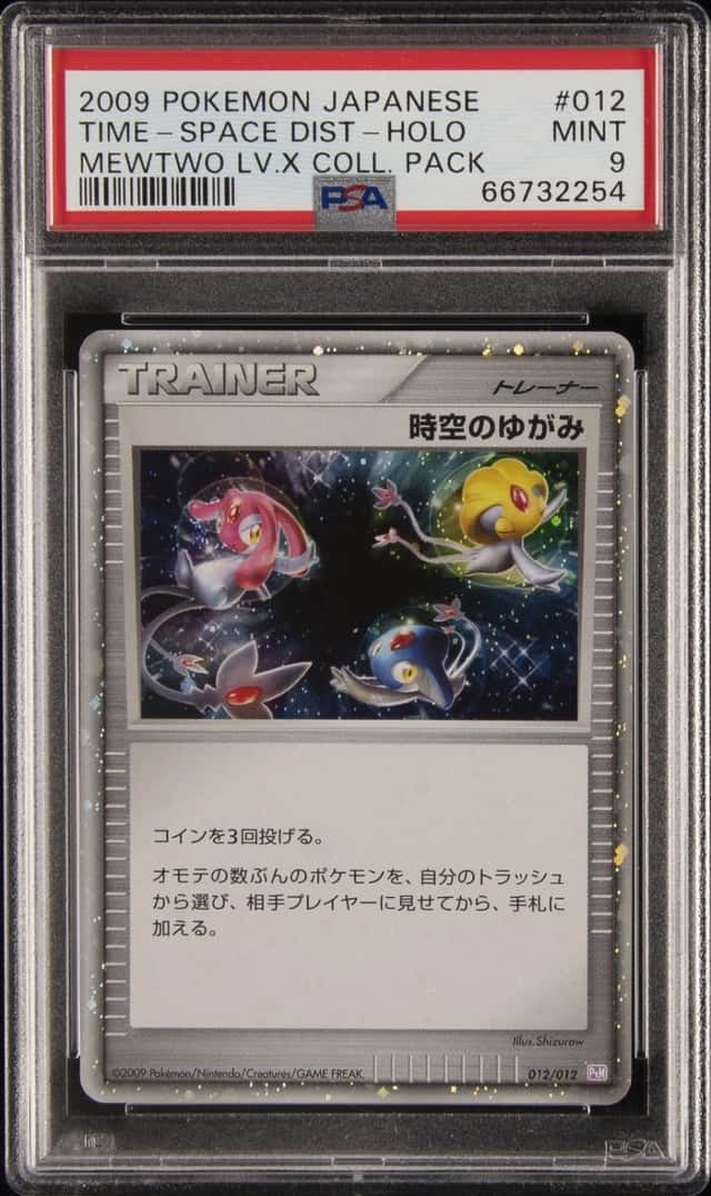 TIME-SPACE DIST