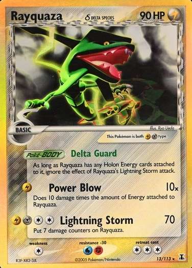 Reverse Holo