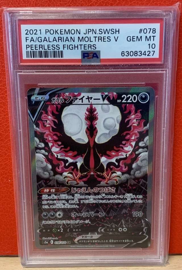 FA/GALARIAN MOLTRES V