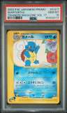 Wartortle