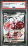 Charizard Ex