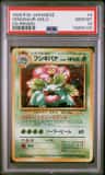 Venusaur