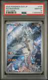 N'S Reshiram