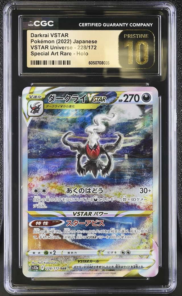 Darkrai VSTAR