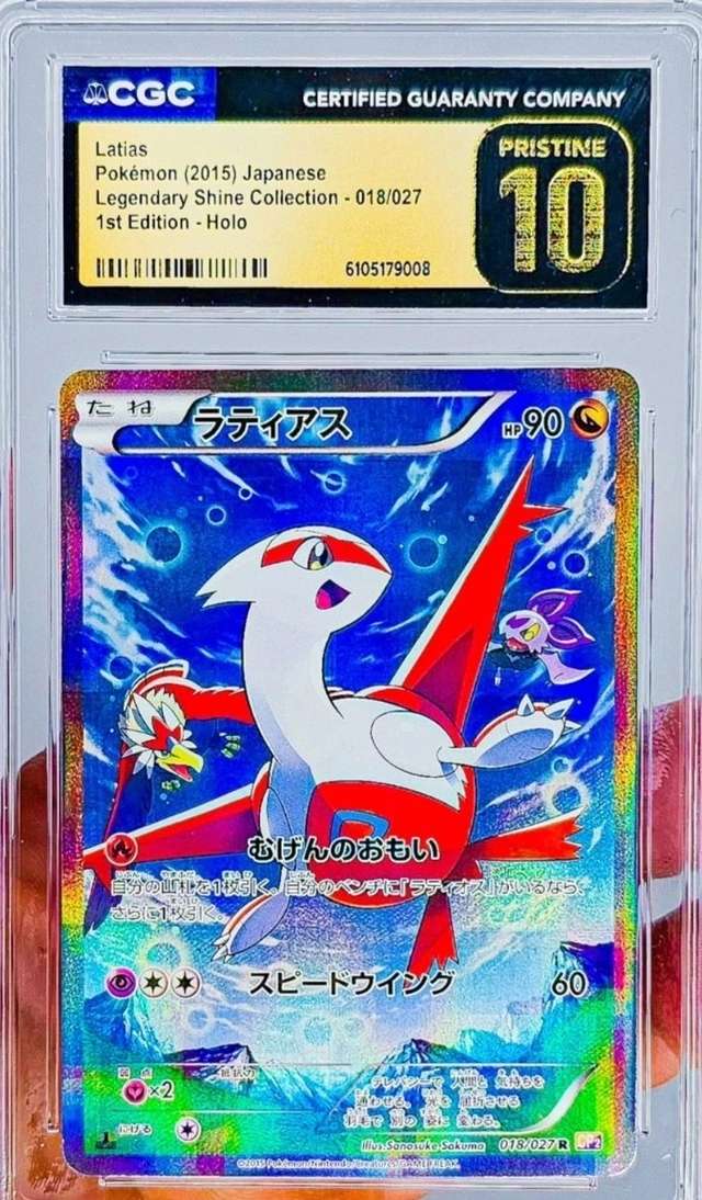 Latias
