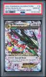 M Rayquaza Ex