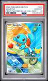 Squirtle