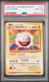 Electrode