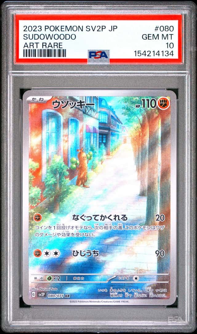 Sudowoodo