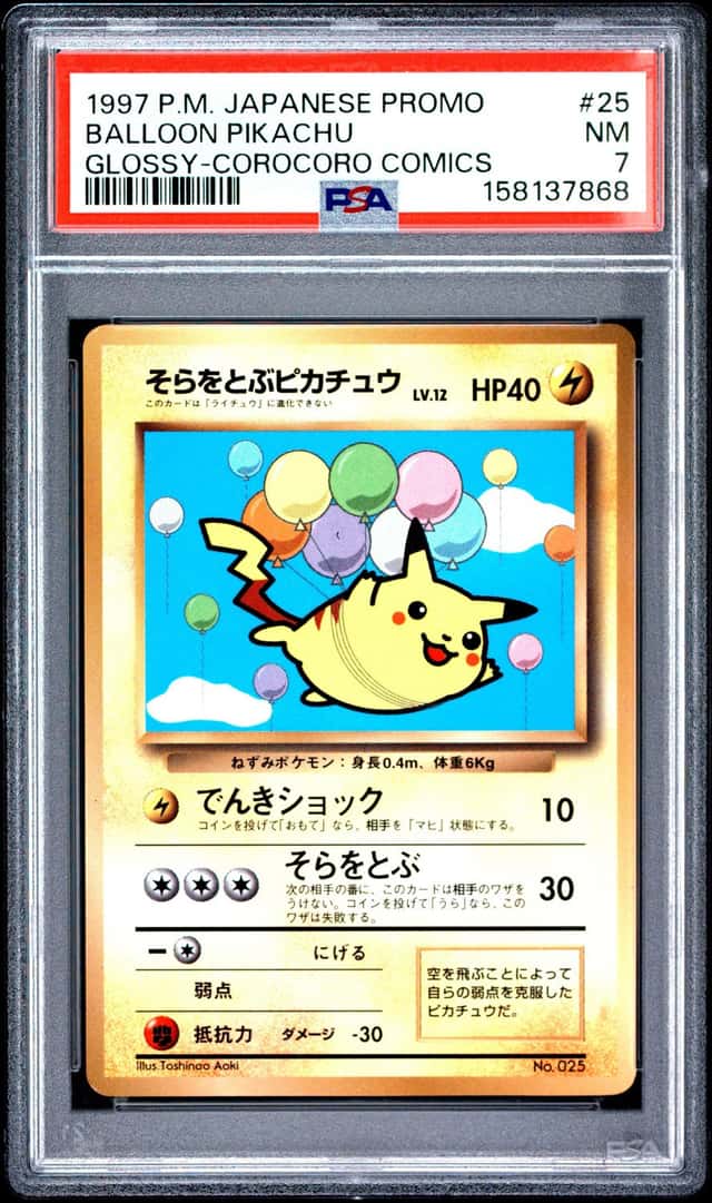 Balloon Pikachu