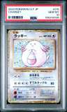 Chansey