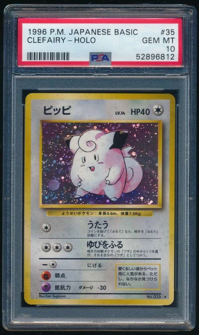 Clefairy