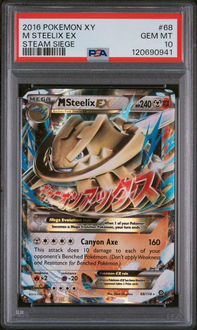 M Steelix EX