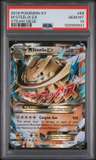 M Steelix Ex