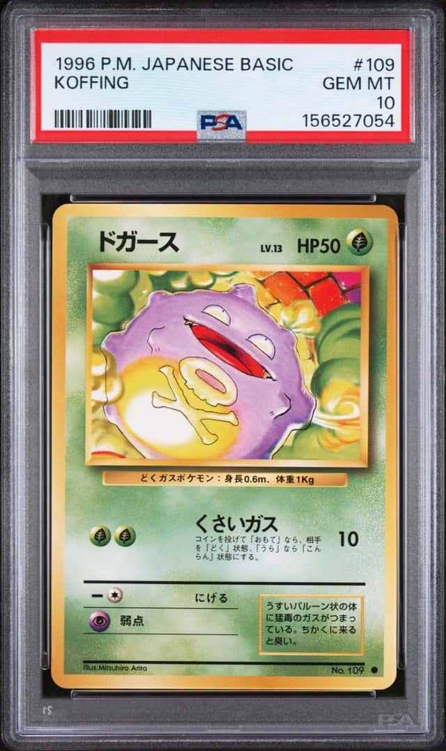 Koffing