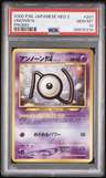 Unown N