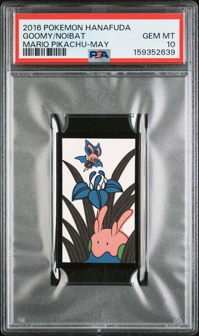 Goomy/Noibat