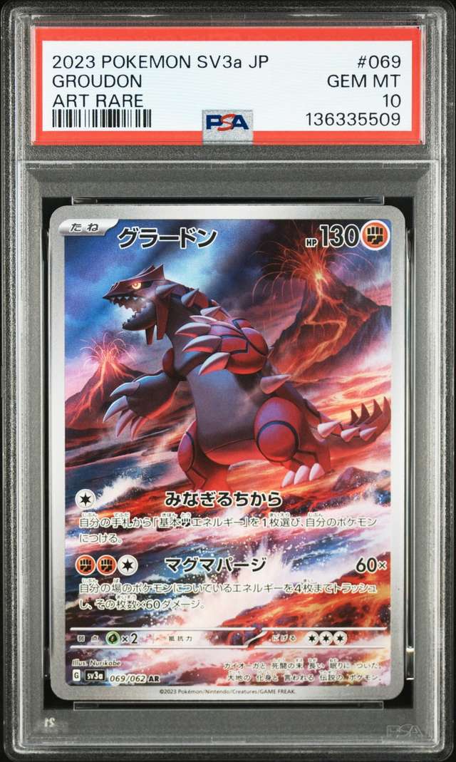 GROUDON