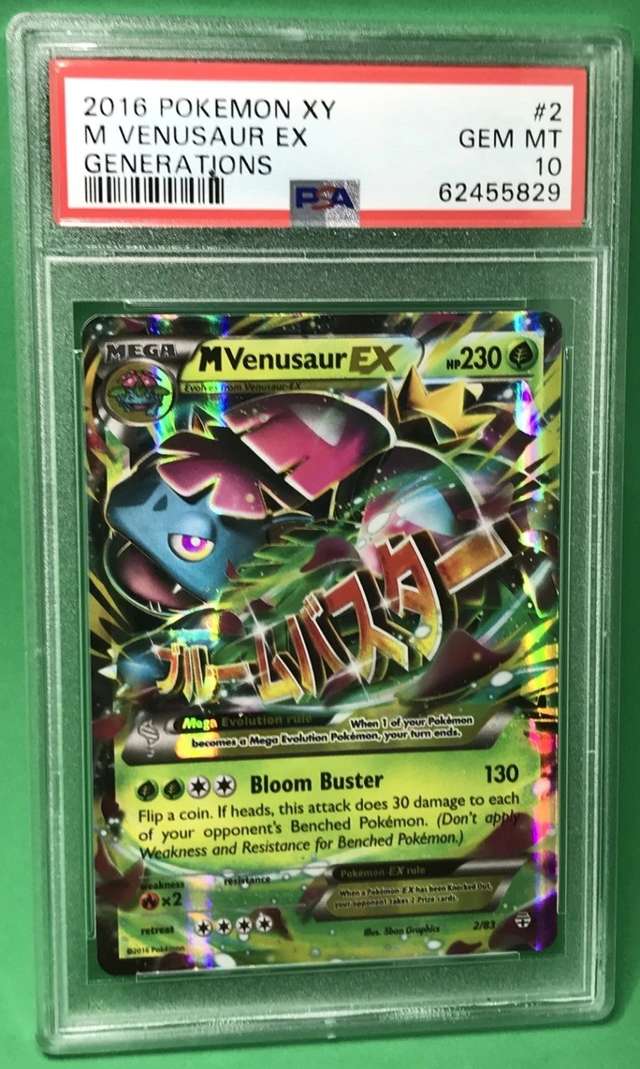 M Venusaur EX