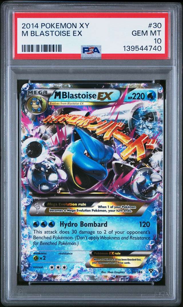 M Blastoise EX