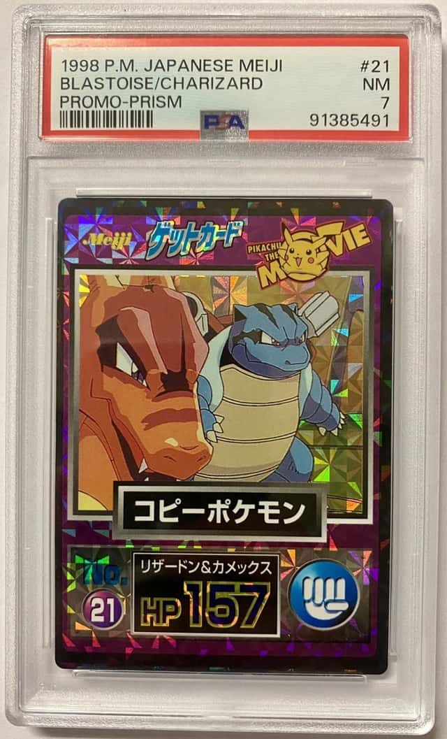 Blastoise/Charizard