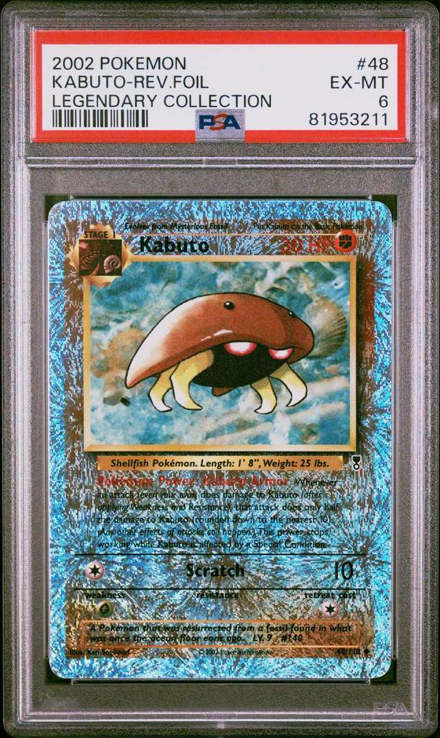 Kabuto U