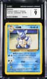 Wartortle