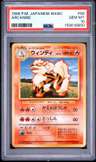 Arcanine
